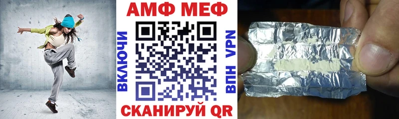 АМФ VHQ  Белоозёрский 
