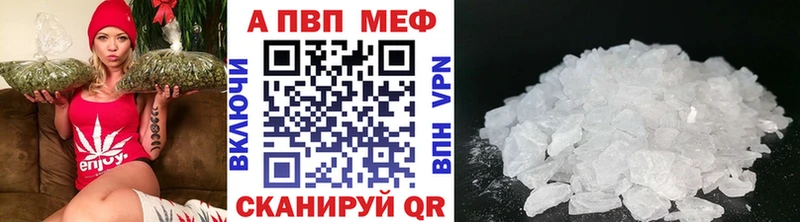 MEGA   купить наркотик  Белоозёрский  Alpha-PVP VHQ 