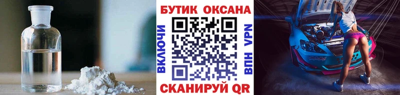 БУТИРАТ буратино  где купить наркоту  Белоозёрский 