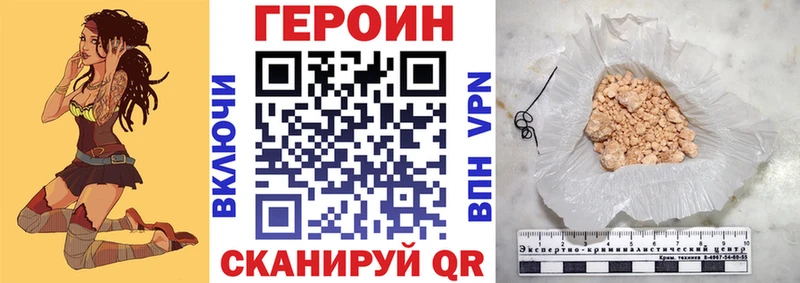 Героин гречка  Белоозёрский 