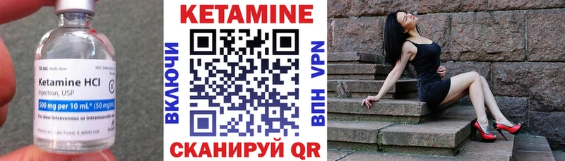 купить наркотики сайты  Белоозёрский  Кетамин ketamine 