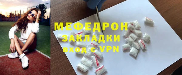 экстази Бежецк