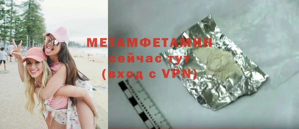a pvp Новозыбков