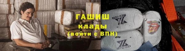 мет Новокубанск