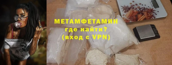jwh Нефтекумск