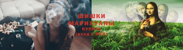 марихуана Наволоки