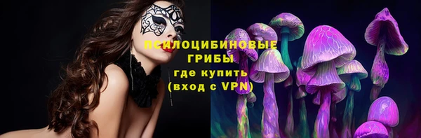 мет Новокубанск