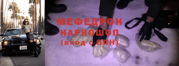 мет Новокубанск