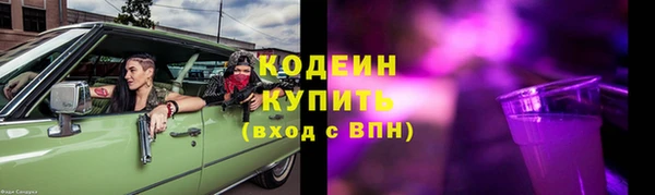 jwh Нефтекумск