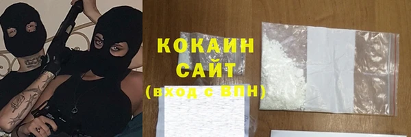мет Новокубанск