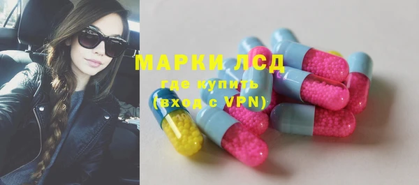 мет Новокубанск