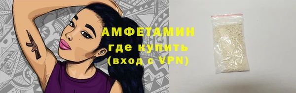 мет Новокубанск