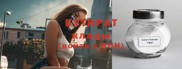 мет Новокубанск