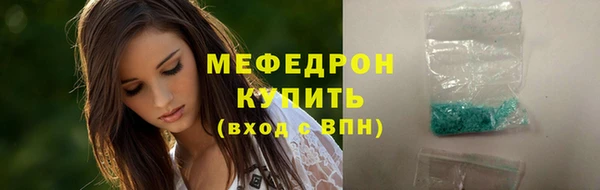 прущая мука Белая Калитва