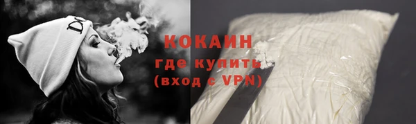 прущая мука Белая Калитва