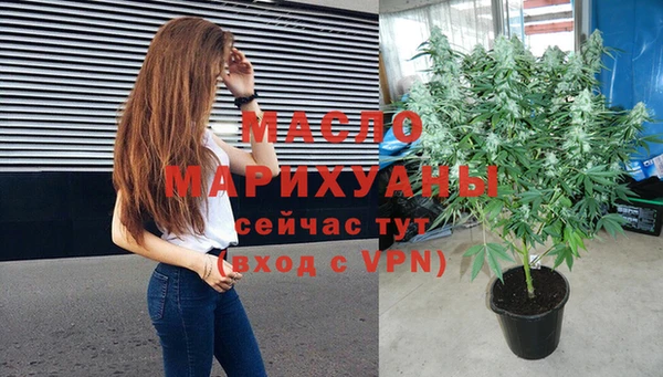 дистиллят марихуана Гусиноозёрск