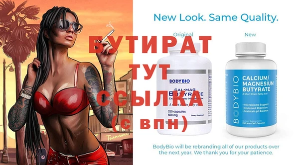 jwh Нефтекумск