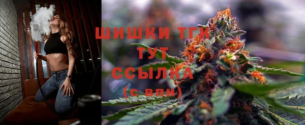 мет Новокубанск