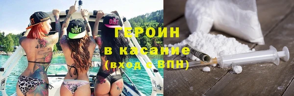 a pvp Новозыбков