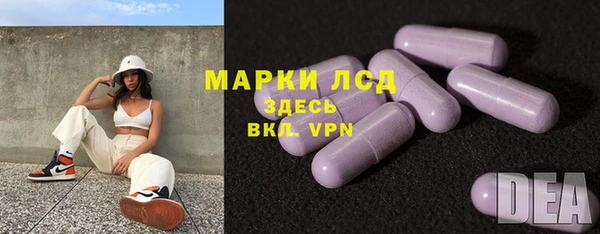 мет Новокубанск