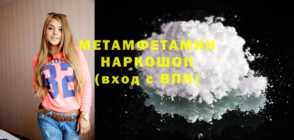 герыч Нея