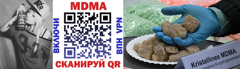 MDMA VHQ купить наркотики цена Белоозёрский
