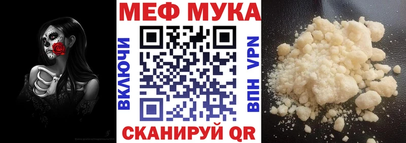 KRAKEN маркетплейс  Белоозёрский  Меф 4 MMC  где купить наркоту 