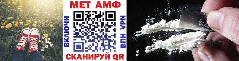 МЕТАМФЕТАМИН Декстрометамфетамин 99.9% Белоозёрский