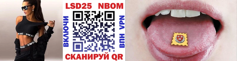Марки N-bome 1500мкг  Белоозёрский 