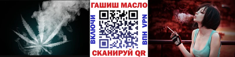 наркота  Белоозёрский  ТГК вейп 